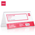 得力(deli) 得力9294V型亚克力桌牌(透明)(只) V型透明亚克力桌牌