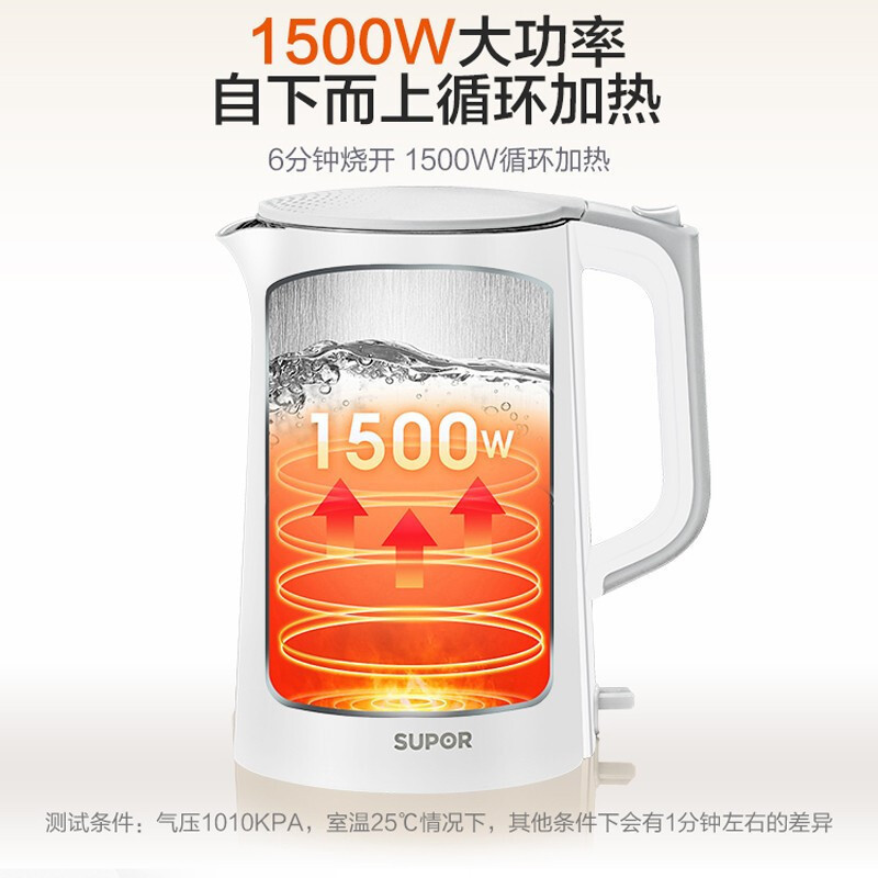 苏泊尔(SUPOR)电水壶电热水壶烧水壶开水壶煮水壶热水壶1.7L双层防烫304不锈钢全钢无缝SW-17S13A