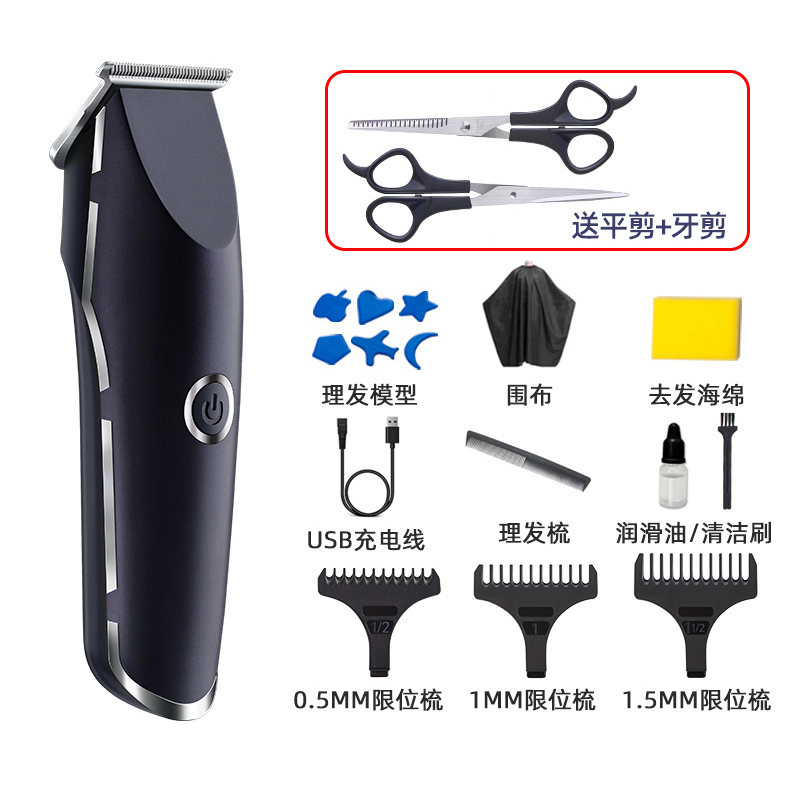 奥克斯 (AUX) 理发器 充插两用 电量提示 精钢刀头 家用剪发器复古油头推剪刻痕刻电推剪专业发廊电推子光头蓝色+套餐
