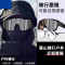 妖怪近视套镜骑行自行车眼镜登山偏光运动太阳镜