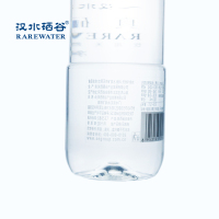汉水硒谷·真硒水 饮用天然矿泉水 含硒瓶装水 弱碱性纯净水整箱600ml*20瓶