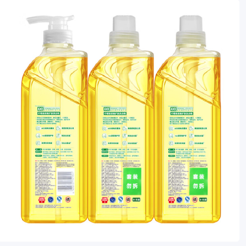 斧头牌(AXE)柠檬玻尿酸护肤洗洁精套装1kg*3(1泵+2补) 柠檬清香 玻尿酸护肤*3瓶!高清大图