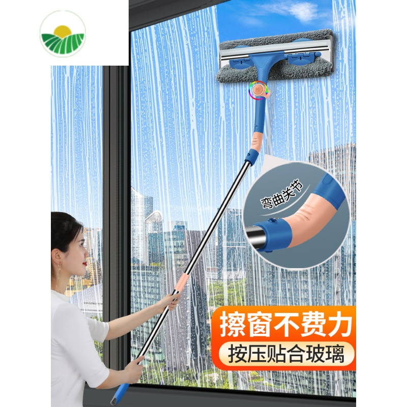 三维工匠伸缩杆擦玻璃窗户清洁工具带杆洗刮一体擦窗机