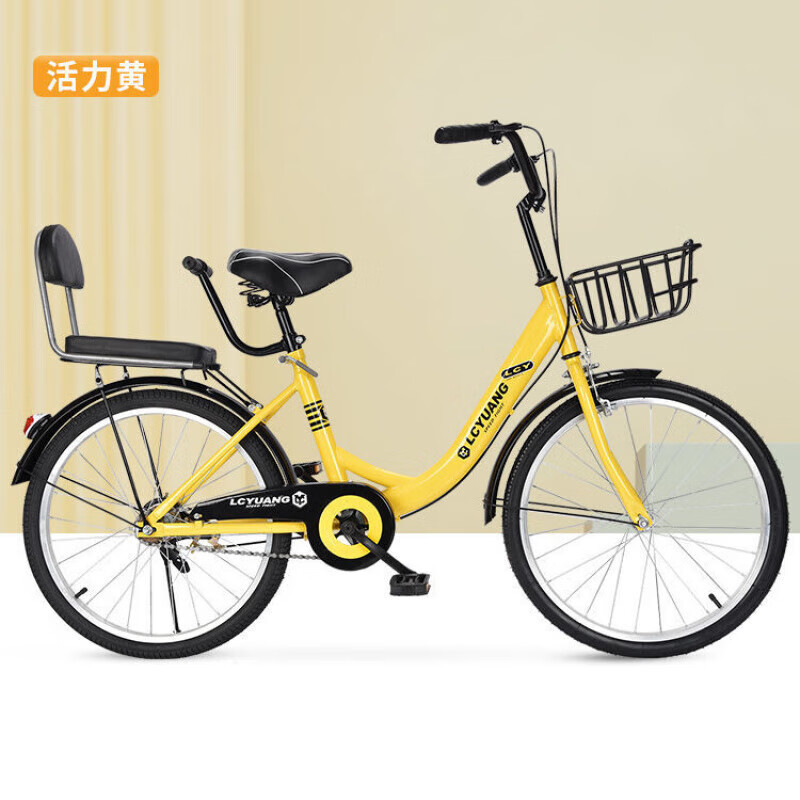 轻便单车成人儿童男女通用20寸22寸24寸 柠檬黄顶配版 22寸适合身高135-155厘米