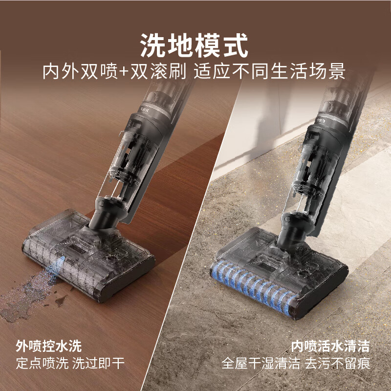 莱克新品天狼星S9Max三合一家用除螨内外双喷洗地机洗吸扫拖一体机洗地吸尘器高清大图