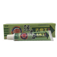 康夫康 强力去鲜王抑菌乳膏 原芙贝乐强力祛鲜王 买三送1 买5送2 10送5