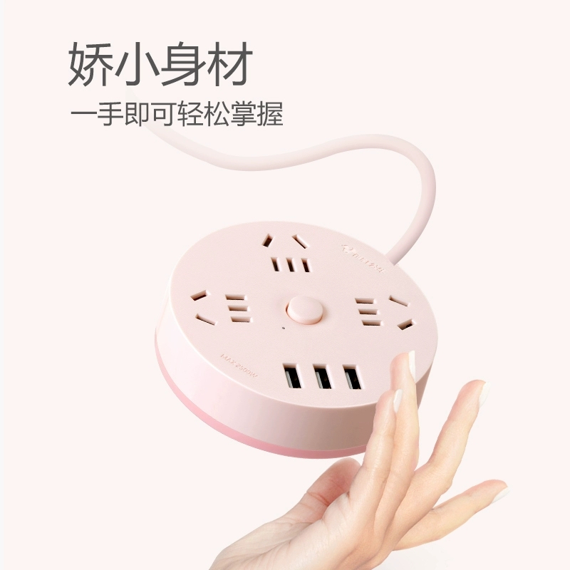 公牛插座R2220全长5米圆形创意插排接线板多功能插板插排拖线家用圆盘学生宿舍床头插线板/插电板