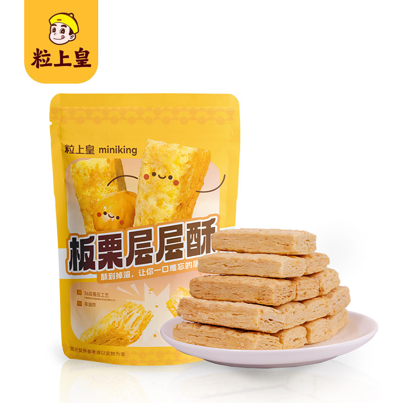 粒上皇 大吉大栗礼-1105g高清大图