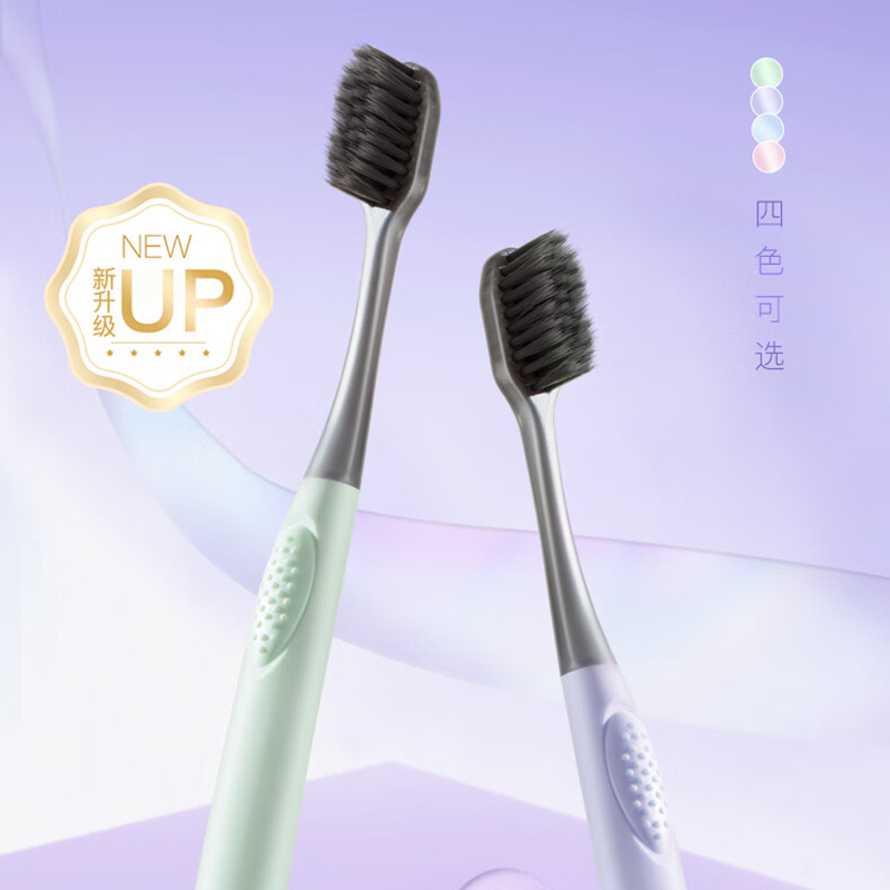 舒客炭丝能量牙刷-8支装