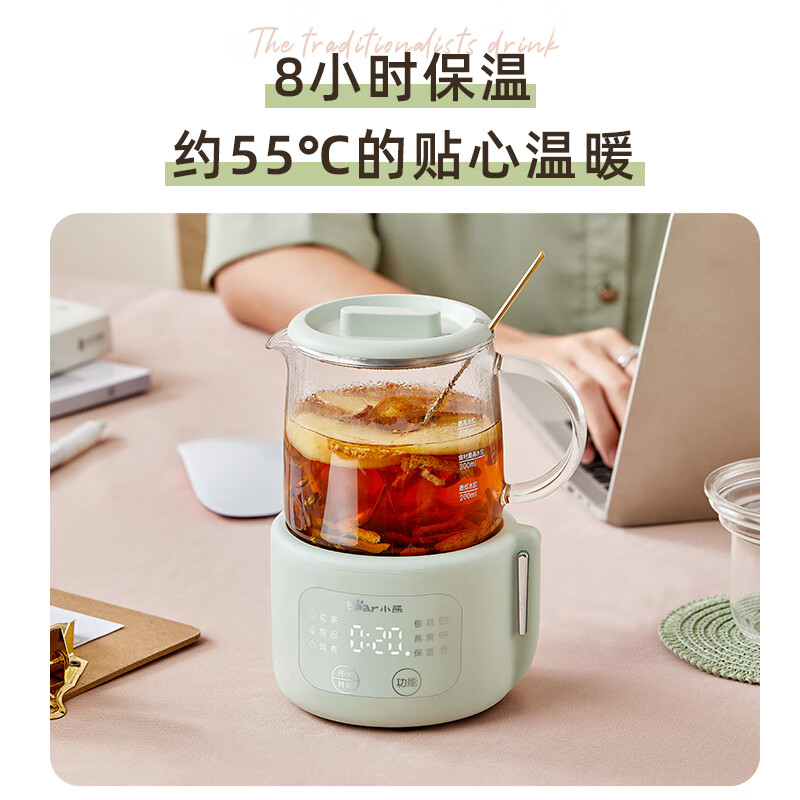 小熊(Bear)迷你养生壶养生杯 电炖杯电热杯煮花茶壶办公室杯子0.4L全玻璃杯体YSH-F04E1