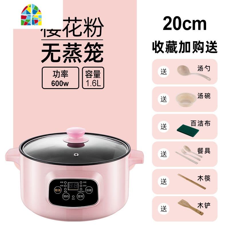 炖锅小电炖锅煮粥1人家用快速煲粥2-3人便捷全自动稀饭锅熬粥 FENGHOU 2.6L卡其色(智能歀)适合2-3人图片