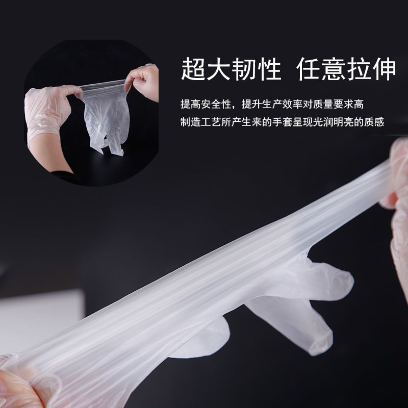 家用洗碗一次性手套橡胶乳胶塑胶食品防水耐用pvc美容餐饮|白色高弹100只袋装 L大码