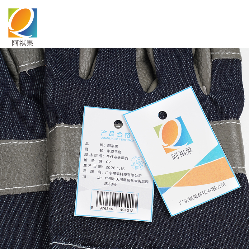 阿祺果 半皮手套 牛仔布头层皮 副高清大图