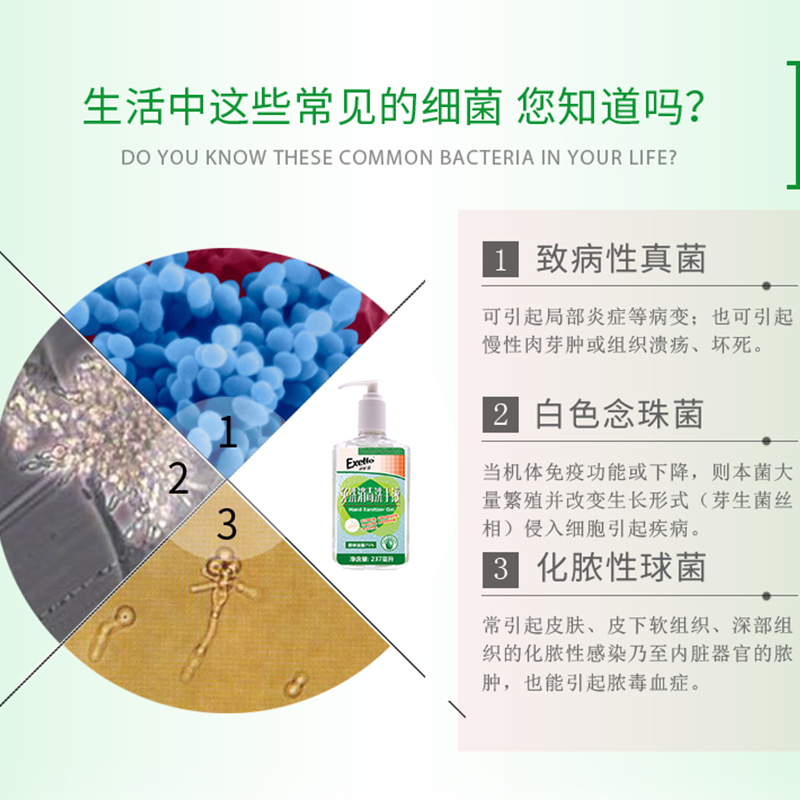 75度酒精消毒液75%含量100ml杀菌家用车用喷雾杀菌237ML免洗洗手液洗手凝胶