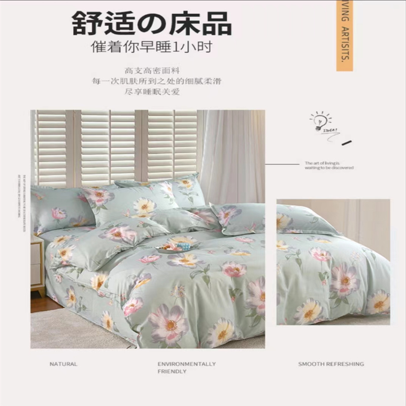 紫韵(四件套) 紫薇花开床饰套件(单位:床)高清大图