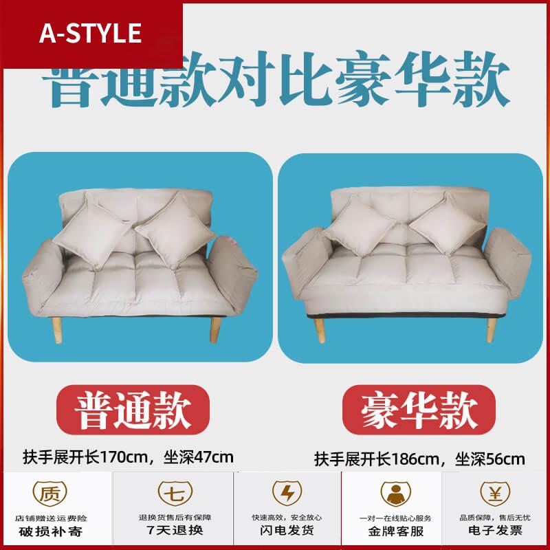 苏宁放心购懒人沙发榻榻米床单人双人可折叠小户型椅子女生可爱卧室网红躺椅A-STYLE家具