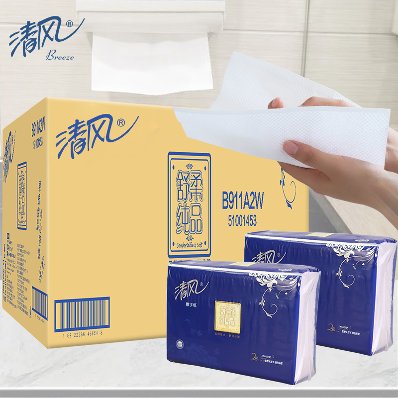 清风 双层抽纸擦手纸150抽/包*20包/箱 B911A2W (中海院)高清大图