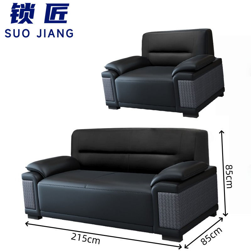 锁匠 接待沙发3+1组高清大图