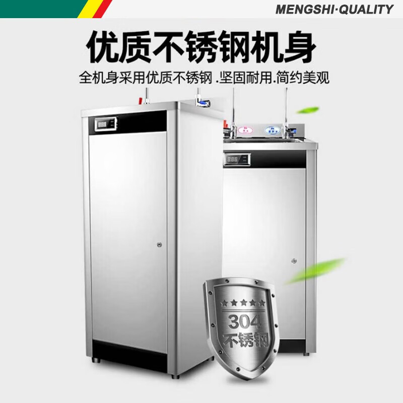 猛世 净水器 MS-YQ-2RE 落地式 2级 0301008587&&