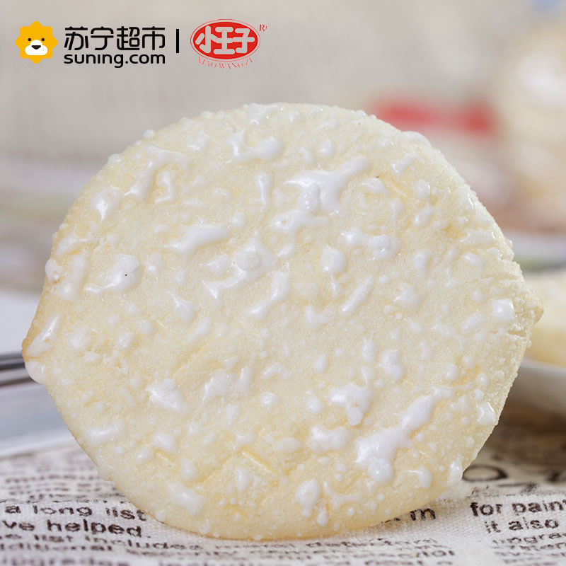小王子香雪饼84g/袋 好吃的膨化米饼 办公室休闲零食 电影院小吃