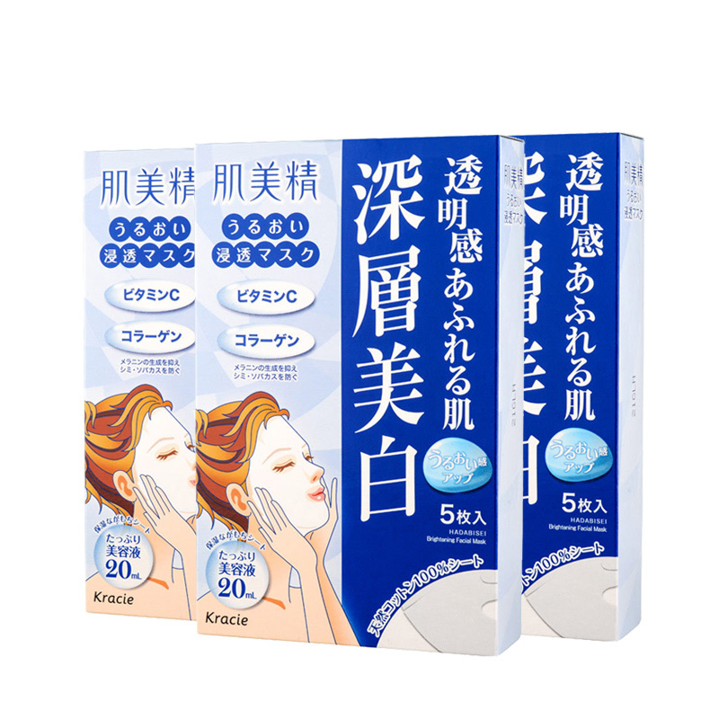 【日本进口】肌美精 浸透提亮面膜5片/盒 蓝色深层补水正品保证