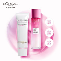 欧莱雅(LOREAL)清润葡萄籽套装女补水保湿护肤化妆品水乳霜套盒 礼盒套装生日表白礼物送女友老婆