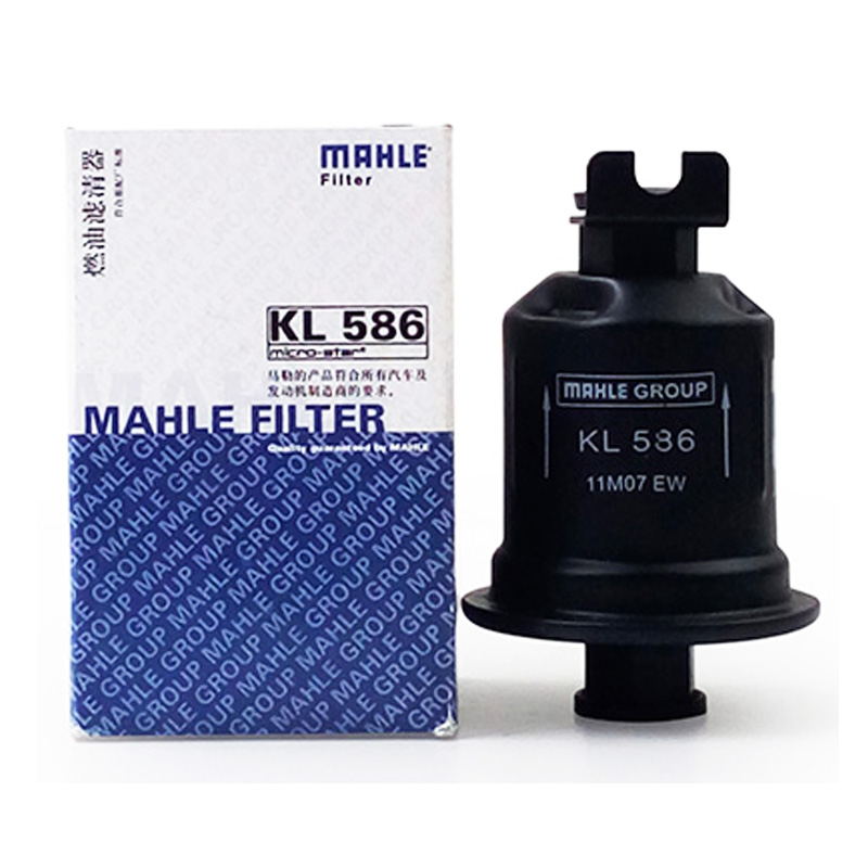 马勒(MAHLE)燃油滤KL586适配04-05款菱帅 1.6L