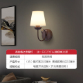 欧普照明/布拉格之恋/美式壁灯卧室床头过道走廊楼梯温馨墙灯BD 【布拉格之恋】时尚美式布艺灯罩【送5瓦3000K光源】