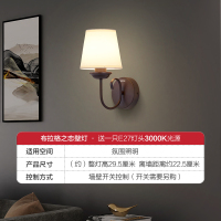 欧普照明/布拉格之恋/美式壁灯卧室床头过道走廊楼梯温馨墙灯BD 【布拉格之恋】时尚美式布艺灯罩【送5瓦3000K光源】