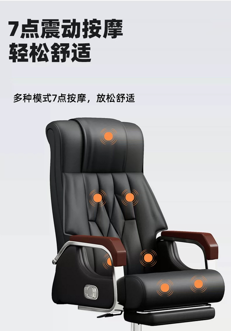 伊洛源办公椅皮质高清大图