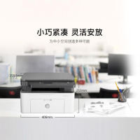 惠普HP 激光打印机一体机136A多功能黑白打印扫描复印办公家用(打印复印扫描USB连接)