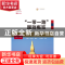 正版 老挝 潘岳,张议尹编著 大连海事大学出版社 9787563237050
