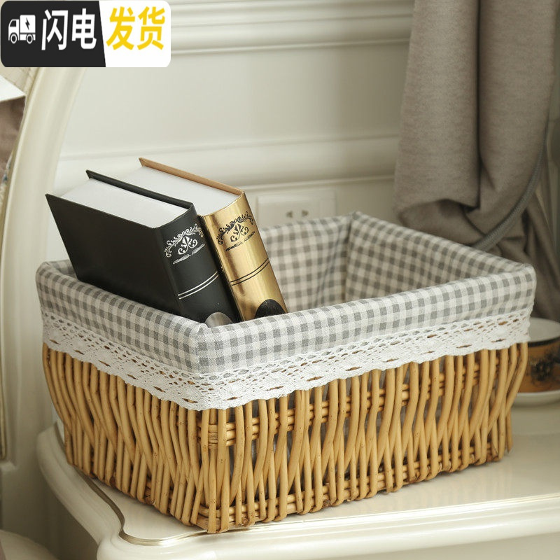 三维工匠收纳筐藤编收纳篮柳编收纳框竹编收纳筐桌面收纳盒玩具收纳箱 蜜色竖编筐浅格内衬小号25*15*10cm