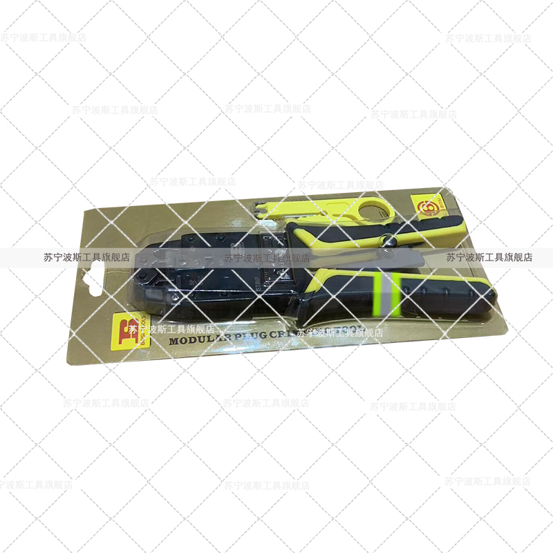 波斯(BOSI) 荧光系列三用网络端子钳带棘轮 4P/6P/8P 把高清大图