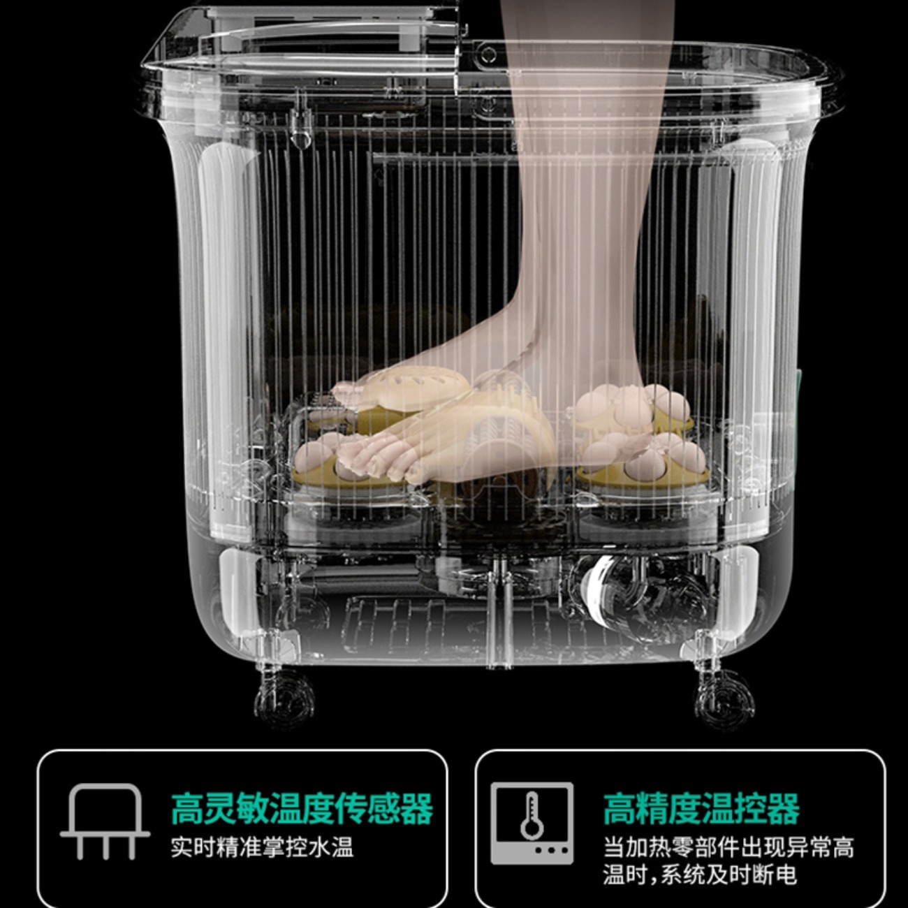 苏宁宜品 足浴盆 御汤2家用恒温加热按摩高深泡脚桶沐足神器 旗舰电子款 YM-658(SNYP-ZYP15L-S02P)高清大图