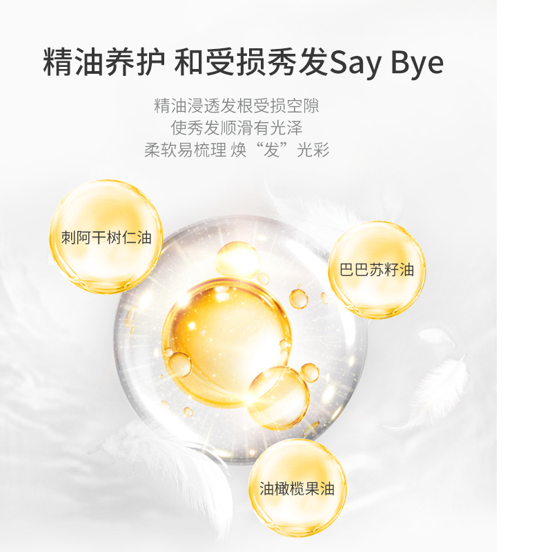 韩国所望植物活力滋养护发素 500ml