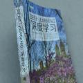 深度学习 人工智能算法，机器学习奠基之作，AI圣经