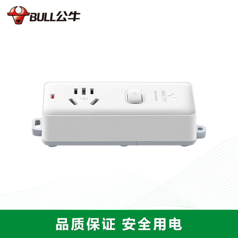 公牛(BULL) 插座大功率电源插座/接线板/插线板/拖线板/插排 GN-104D