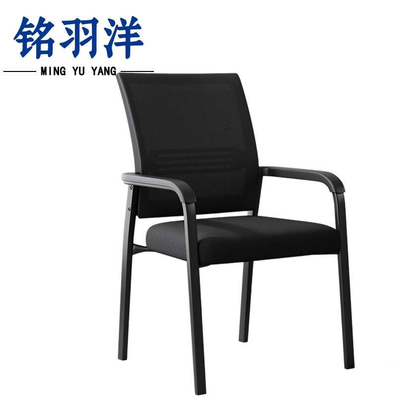 铭羽洋办公椅黑色把高清大图