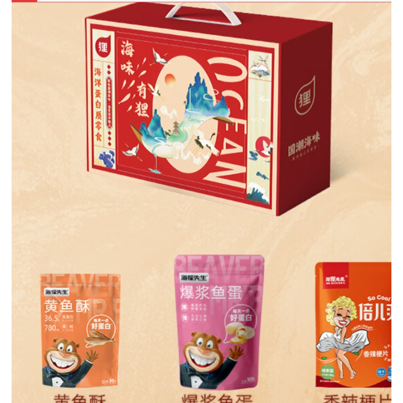 海狸先生 海味休闲零食礼盒JL-Q2(815g)