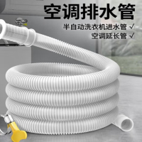 售后安装 铜管材料 辅助材料