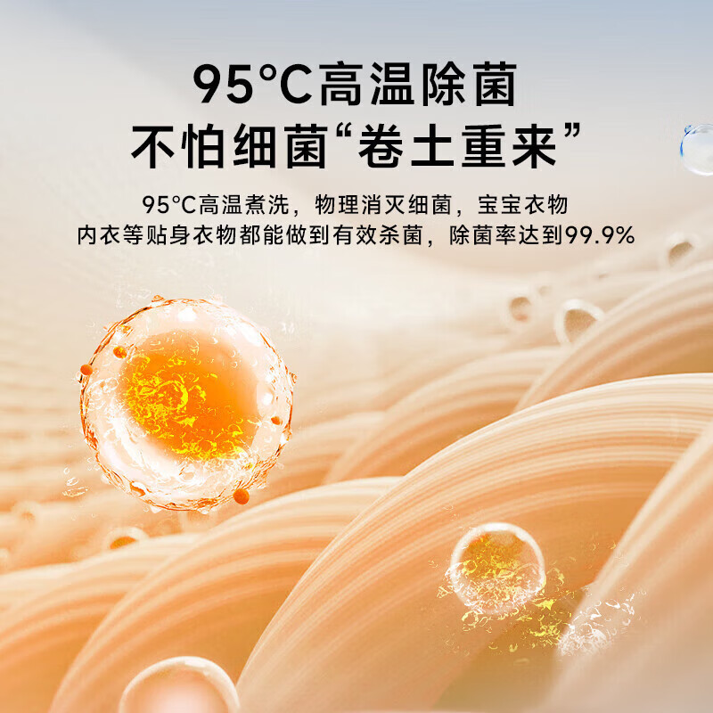 [吴磊推荐]松下10公斤滚筒洗衣机全自动家用超薄全嵌[小白盒]温水泡沫净除菌 国家补贴 XQG100-F1R3