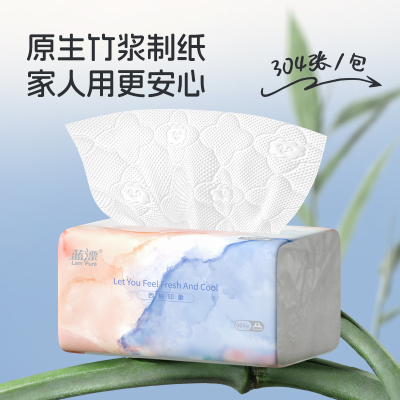 蓝漂抽纸 白色4层76抽（304张）*4包加厚面巾纸卫生纸巾家用厕纸擦手纸