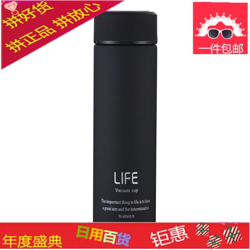 男女士磨砂保温杯学生不锈钢便携保暖杯刻字水杯定制大容量500ml