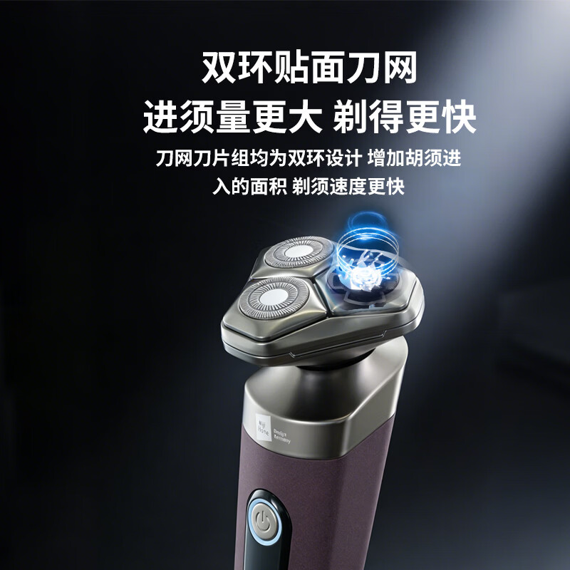 米技(MIJI) 剃须刀(套装)ES-R0303高清大图