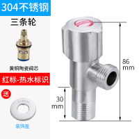 洁冠 角阀全铜冷热水阀门 热水器开关家用止水阀八字阀304不锈钢三角阀