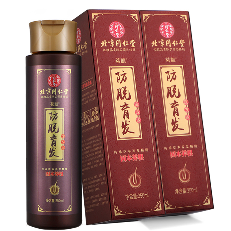 北京同仁堂防脱育发洗发水防脱发洗发露育发露正品洗发膏控油洗发液洗头膏洗头水高清大图