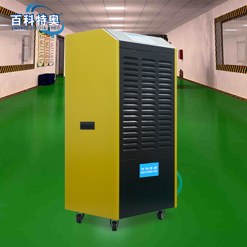 百科特奥防爆除湿机BCF-7138C 仓库工业人防化工工业防爆除湿机