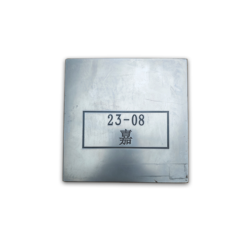 金属转印板/150*150*10mm/个高清大图