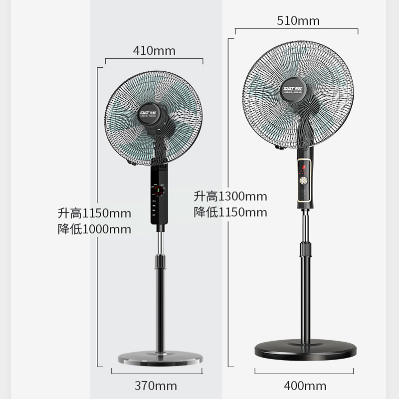先科电风扇落地式风扇台式家用立式电扇摇头学生宿舍落地扇 14寸机械款塑料叶高清大图
